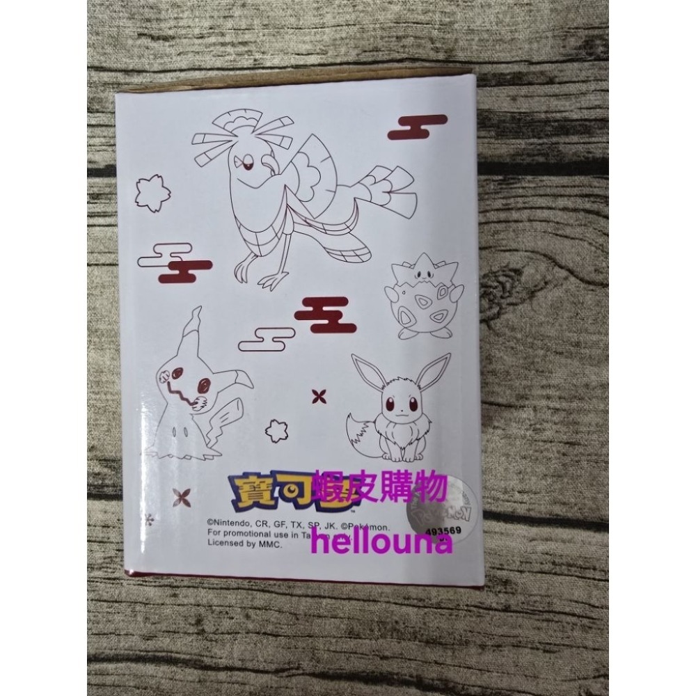 【壽司郎 精靈寶可夢 湯吞杯 送調味瓶】和風 茶杯 日式 水杯 陶瓷杯 神奇寶貝 湯杯 杯子 皮卡丘 禮物 壽司集點點數-細節圖5