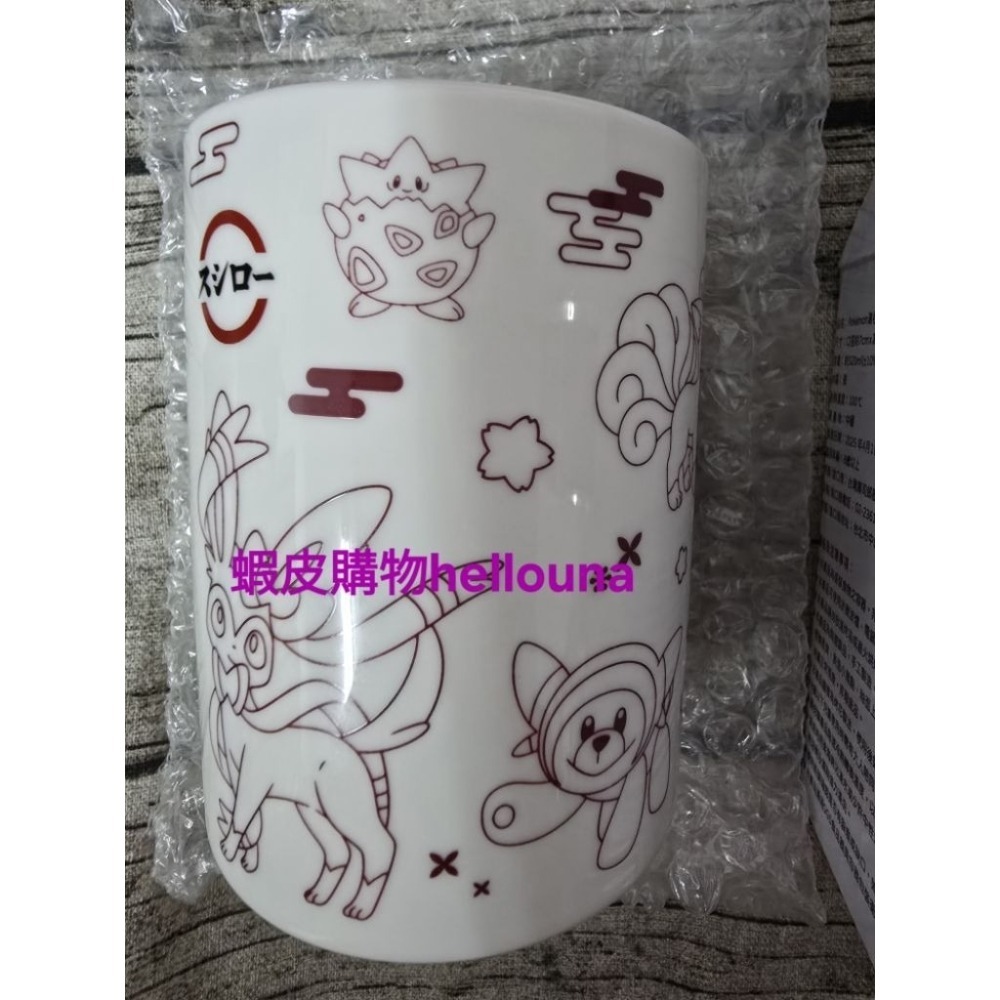 【壽司郎 精靈寶可夢 湯吞杯 送調味瓶】和風 茶杯 日式 水杯 陶瓷杯 神奇寶貝 湯杯 杯子 皮卡丘 禮物 壽司集點點數-細節圖7