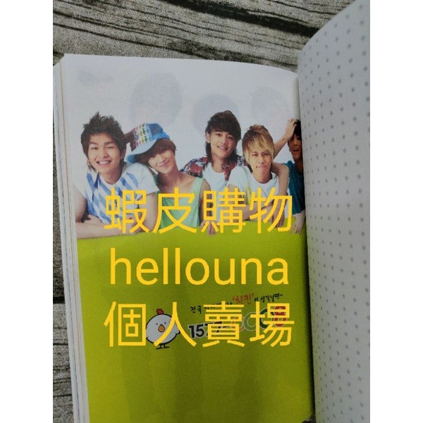 【韓國 SHINee代言 炸雞年曆手札】溫流鐘鉉KEY珉豪泰民寫真書 手帳絕版印刷簽名韓站周邊小卡演唱會寫真集應援筆記本-細節圖9
