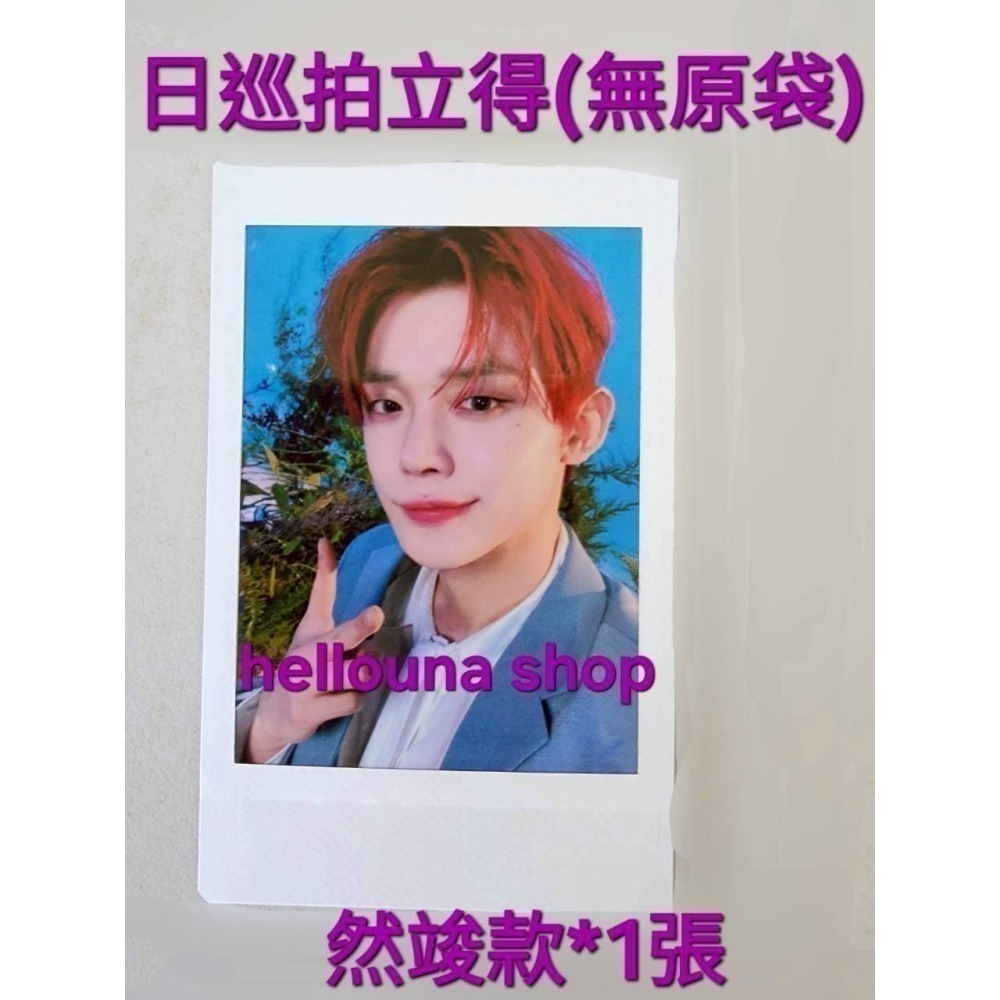 【TXT仁川場 日巡ep2應援扇 然竣 秀彬+太顯大扇團扇 拍立得】現貨 演唱會扇子 大王扇 日本場周三巡王扇 官方周邊-細節圖5