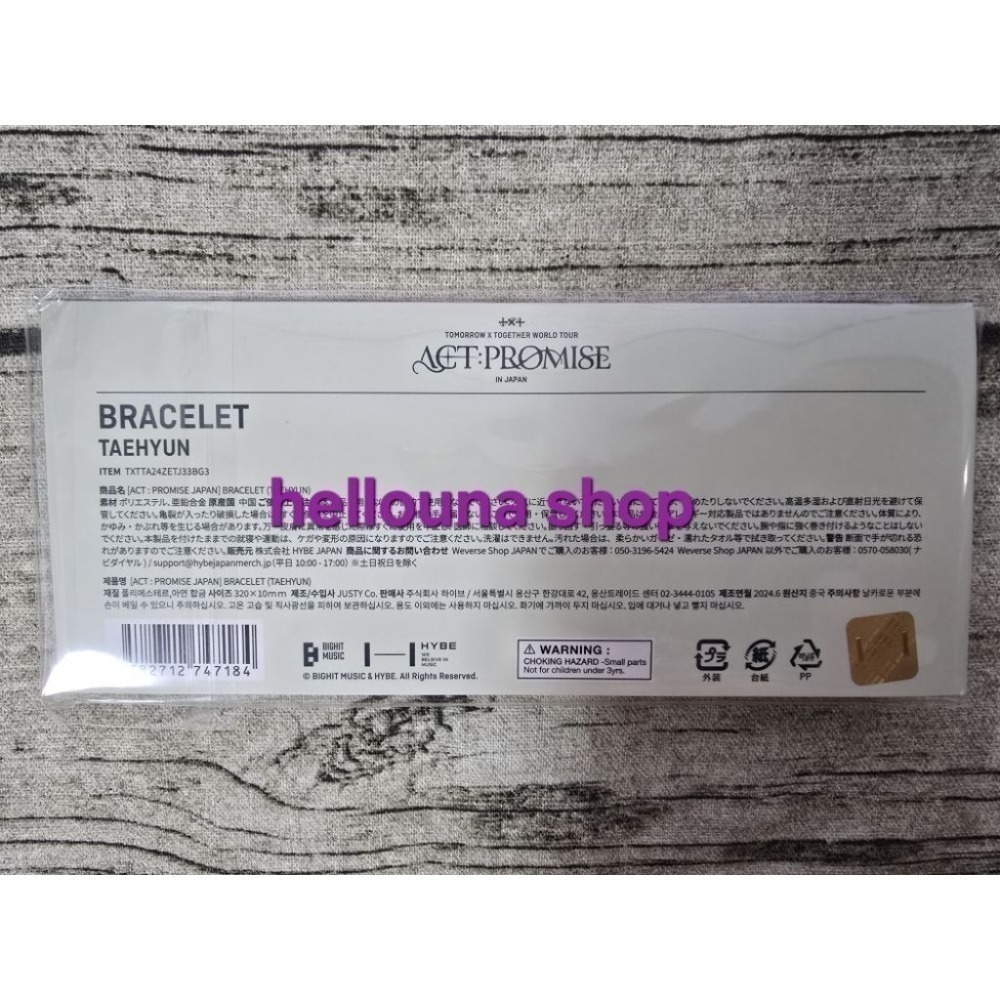【TXT太顯 日巡手環 附小卡】現貨 項鍊 手鍊 頸鍊 頭飾 鍊子 日本特典卡 玩偶裝飾 角巴兔松喵 演唱會應援手燈裝飾-細節圖8