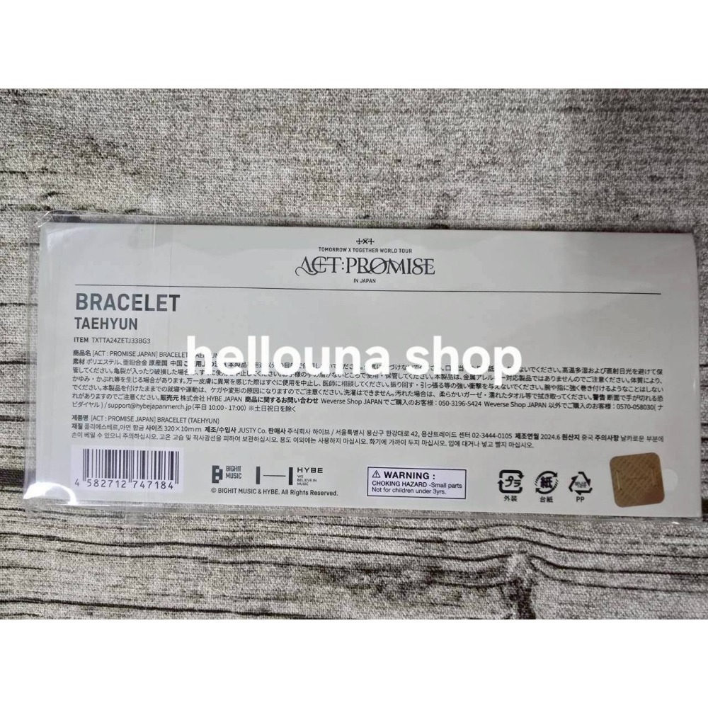 【TXT杋圭 太顯 日巡手環】現貨 手鍊 頸鍊 項鍊 娃娃飾品 手燈裝飾環 日本特典小卡 演唱會裝扮栗嘻杋嘻松喵玩偶官娃-細節圖9