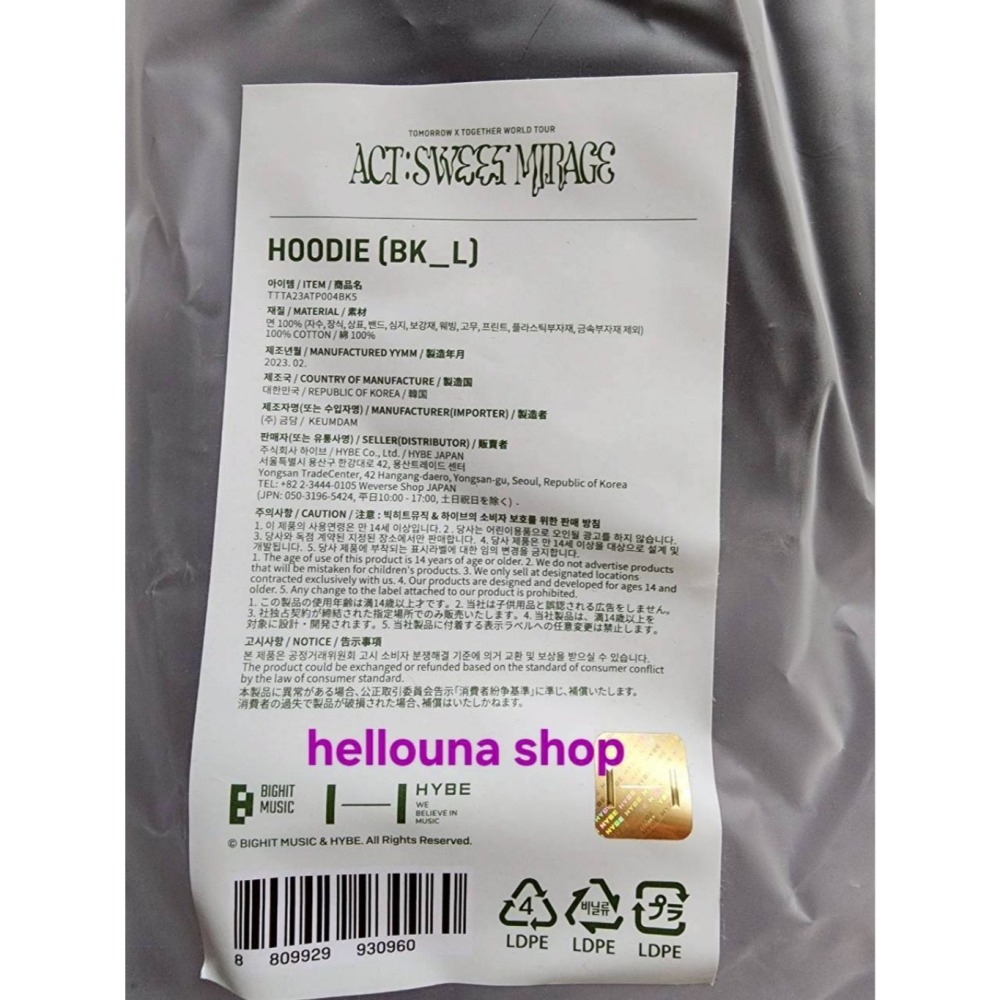 【TXT黑色上衣】首爾場周 二巡周邊 帽T 特典卡 小卡 衣服卡 T恤 大學T 衛衣 演唱會應援手燈 小檔官娃角巴兔玩偶-細節圖7