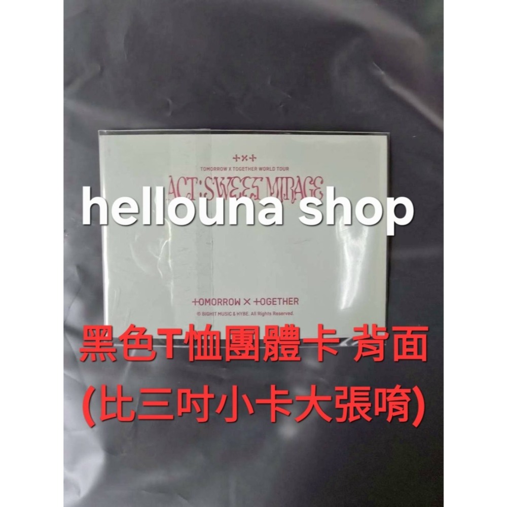 【TXT黑色上衣】首爾場周 二巡周邊 帽T 特典卡 小卡 衣服卡 T恤 大學T 衛衣 演唱會應援手燈 小檔官娃角巴兔玩偶-細節圖9