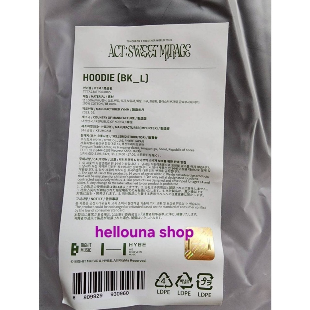 【TXT黑色上衣】首爾場周 二巡周邊 帽T 特典卡 小卡 衣服卡 T恤 大學T 衛衣 演唱會應援手燈 小檔官娃角巴兔玩偶-細節圖7