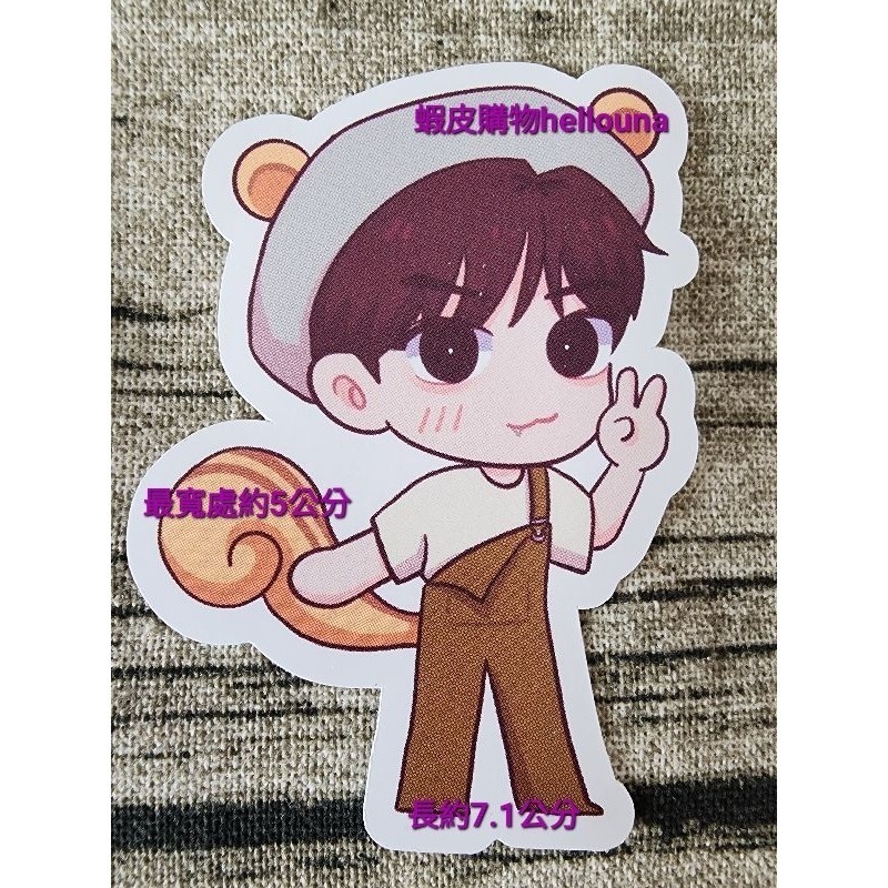 【TXT貼紙 秀彬杋圭太顯】可愛動物造型裝飾貼紙 小卡盒咕卡筆電書包行李箱生日咖啡廳周邊韓站週邊moa應援客製化封口貼紙-細節圖8