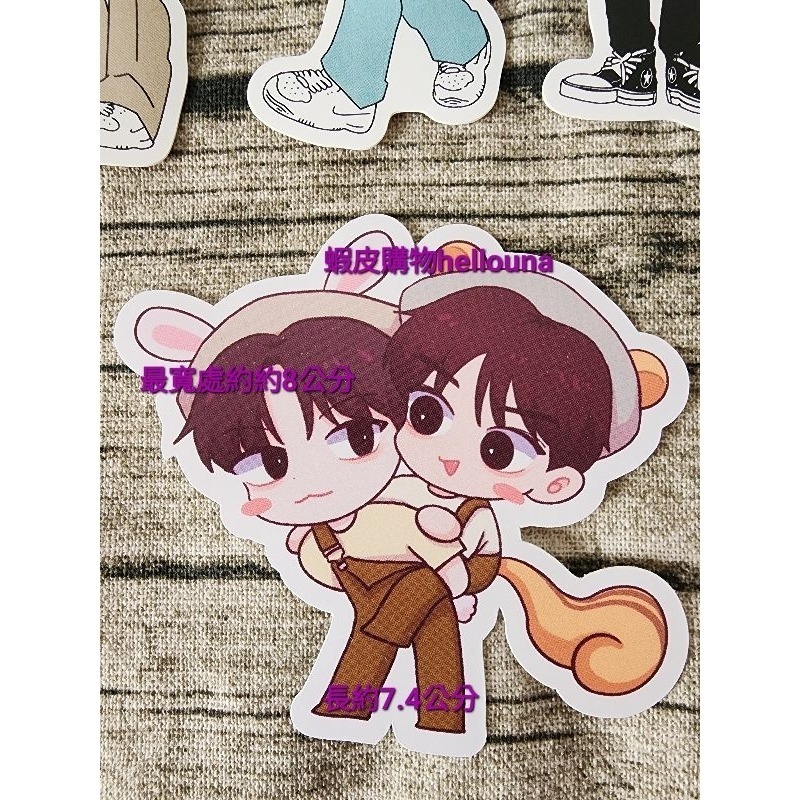 【TXT貼紙 秀彬杋圭太顯】可愛動物造型裝飾貼紙 小卡盒咕卡筆電書包行李箱生日咖啡廳周邊韓站週邊moa應援客製化封口貼紙-規格圖9