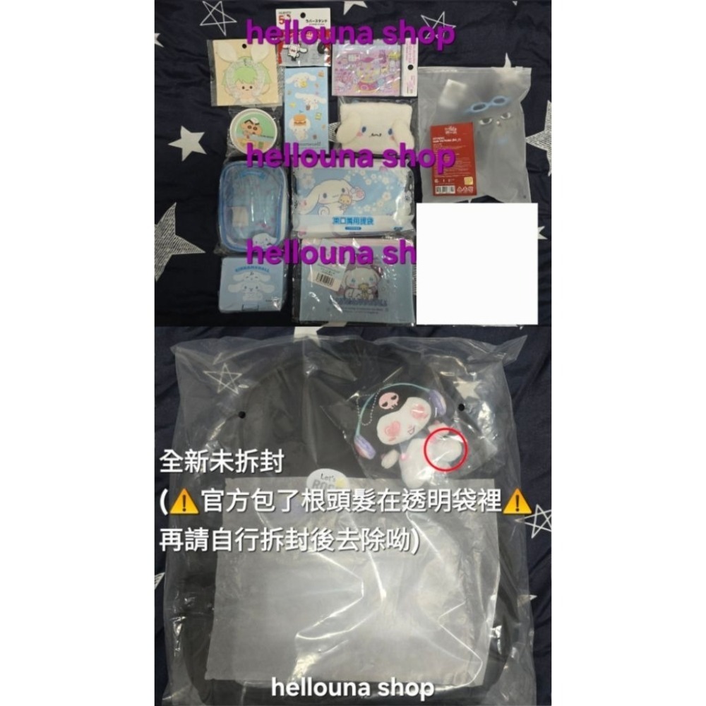 【BBNEXDO漢泰山娃娃 綁背包】BOYNEXTDOOR東旼二代娃 漢泰風玩偶 BND門童 站娃原皮官娃 快閃店手燈套-細節圖5
