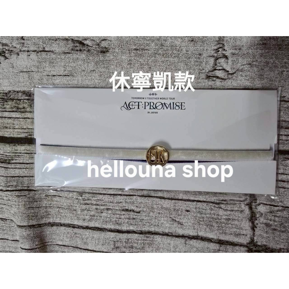 【TXT崔然竣 日本黃春娃包+休寧凱日巡手環小卡】手鍊 手鏈 頸鍊 項鍊 痛包 特典卡 日本演唱會周邊現貨日巡P席快閃店-細節圖8