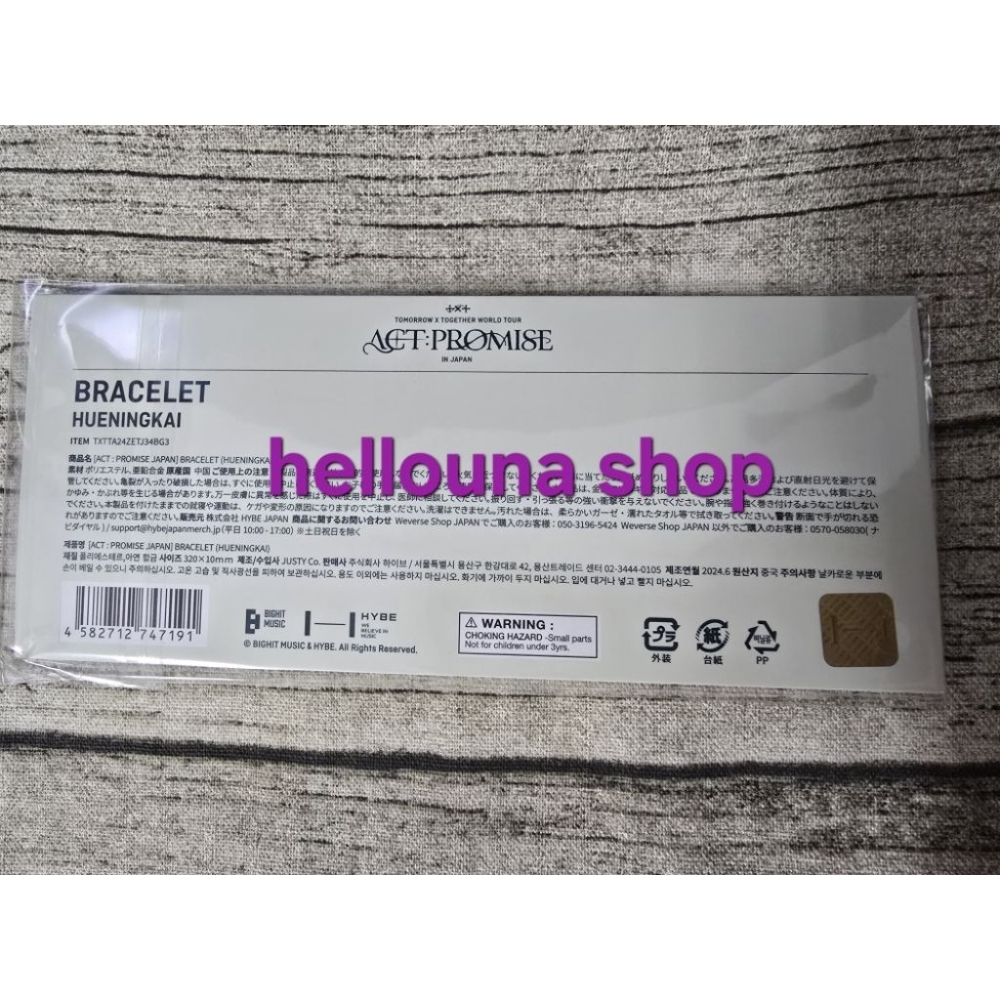 【TXT崔然竣 日本黃春娃包+休寧凱日巡手環小卡】手鍊 手鏈 頸鍊 項鍊 痛包 特典卡 日本演唱會周邊現貨日巡P席快閃店-細節圖9