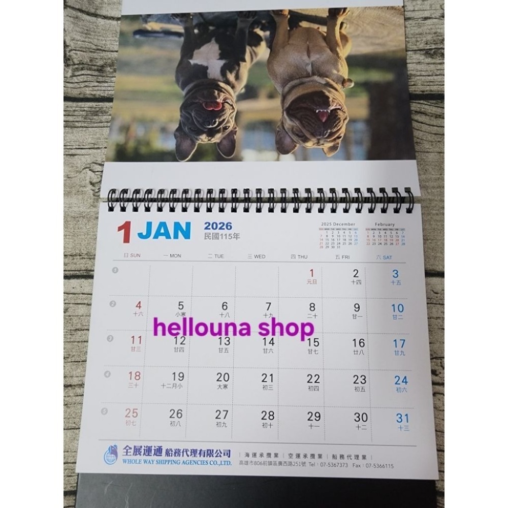 60出【2026年小狗桌曆 送日本鮭魚壽司造型橡皮擦】鬥牛犬 法鬥 英國 法國 美國 可愛動物 寵物狗狗 年曆 月曆日曆-細節圖2
