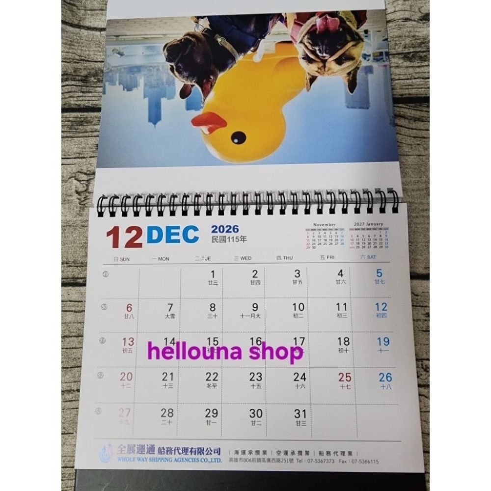 60出【2026年小狗桌曆 送日本鮭魚壽司造型橡皮擦】鬥牛犬 法鬥 英國 法國 美國 可愛動物 寵物狗狗 年曆 月曆日曆-細節圖5