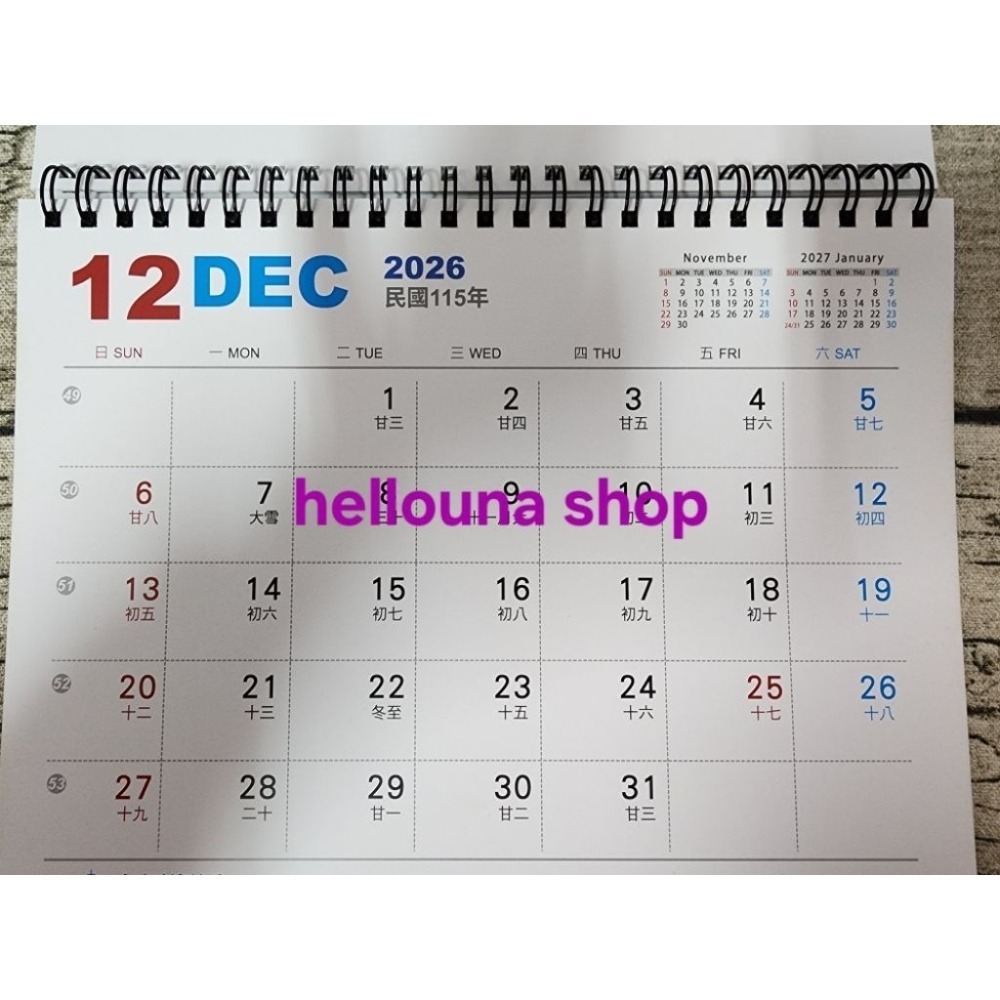 60出【2026年小狗桌曆 送日本鮭魚壽司造型橡皮擦】鬥牛犬 法鬥 英國 法國 美國 可愛動物 寵物狗狗 年曆 月曆日曆-細節圖6