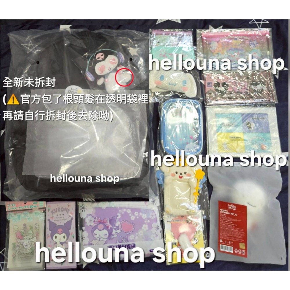 【BBNEXDO金雲鶴娃娃 綁背包】BOYNEXTDOOR二代娃 雲寶寶玩偶 門童站娃原皮官娃 雪人聖誕快閃店趴娃手燈套-規格圖11