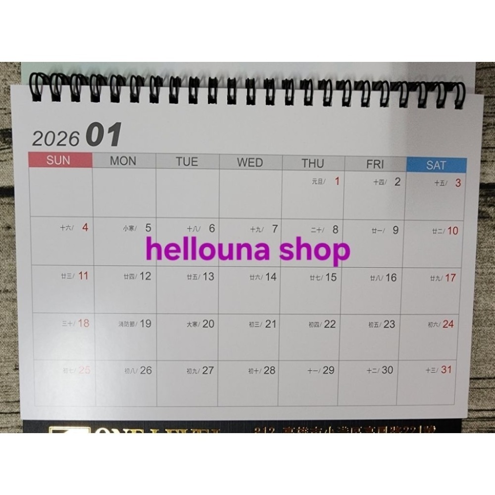 60出【2026年工業風格桌曆 送日本魚卵壽司造型橡皮擦】工廠材料廣告年曆 115年 月曆 日曆 辦公室 三角桌曆 現貨-細節圖2