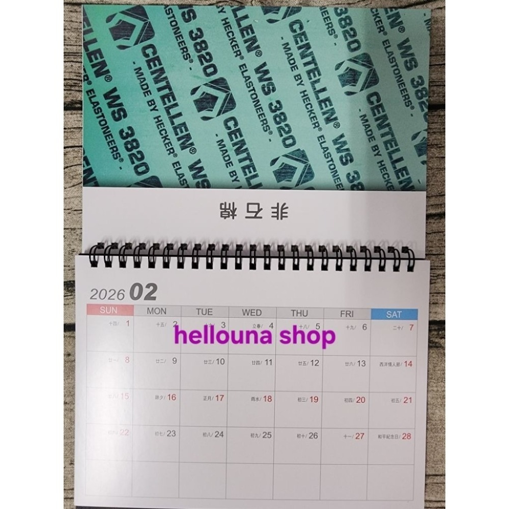 60出【2026年工業風格桌曆 送日本魚卵壽司造型橡皮擦】工廠材料廣告年曆 115年 月曆 日曆 辦公室 三角桌曆 現貨-細節圖3