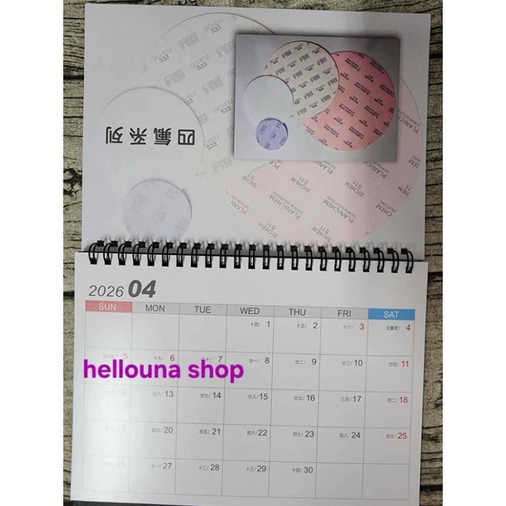 60出【2026年工業風格桌曆 送日本魚卵壽司造型橡皮擦】工廠材料廣告年曆 115年 月曆 日曆 辦公室 三角桌曆 現貨-細節圖4