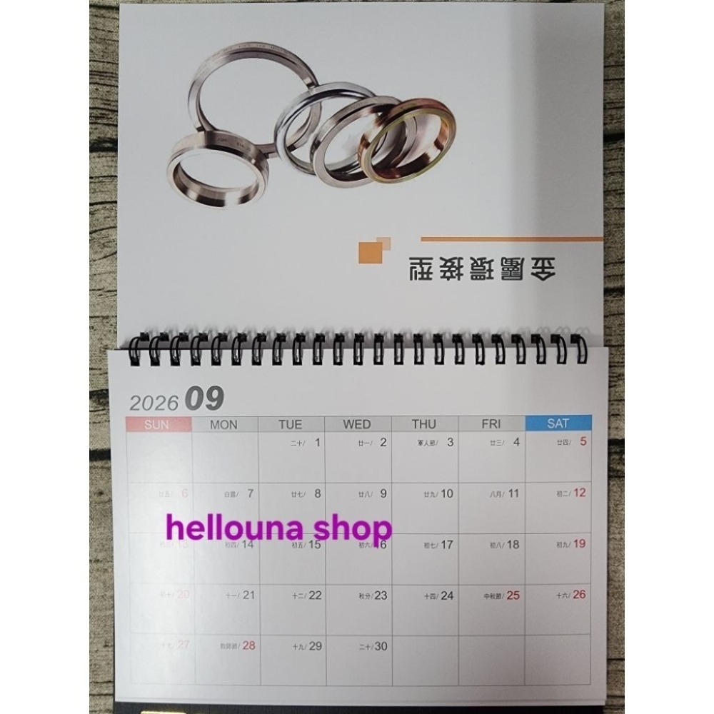 60出【2026年工業風格桌曆 送日本魚卵壽司造型橡皮擦】工廠材料廣告年曆 115年 月曆 日曆 辦公室 三角桌曆 現貨-細節圖5