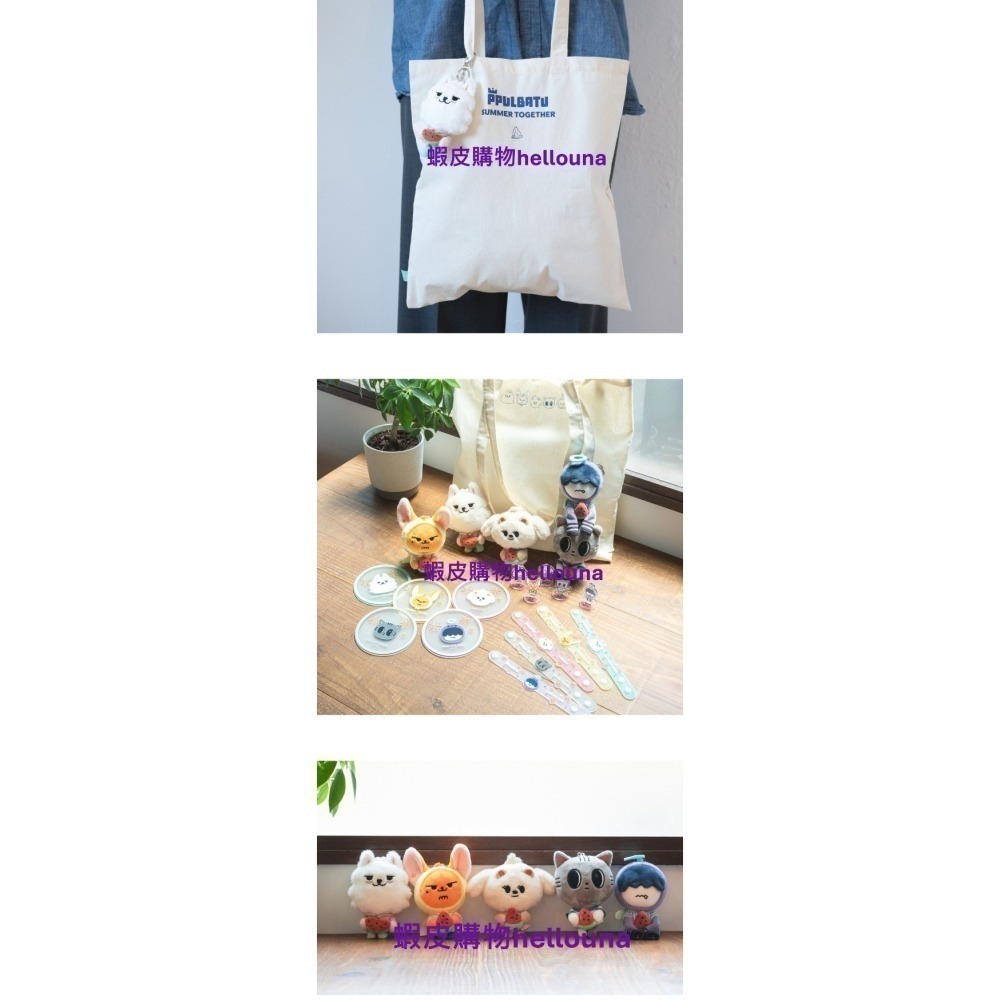 【TXT角巴兔 日本西瓜栗嘻娃娃+綁物 送紙鈔星星】杋圭日巡手環 手鍊 項鍊 杋嘻官娃 比心圭 日區特典小卡 MOA粽卡-細節圖4