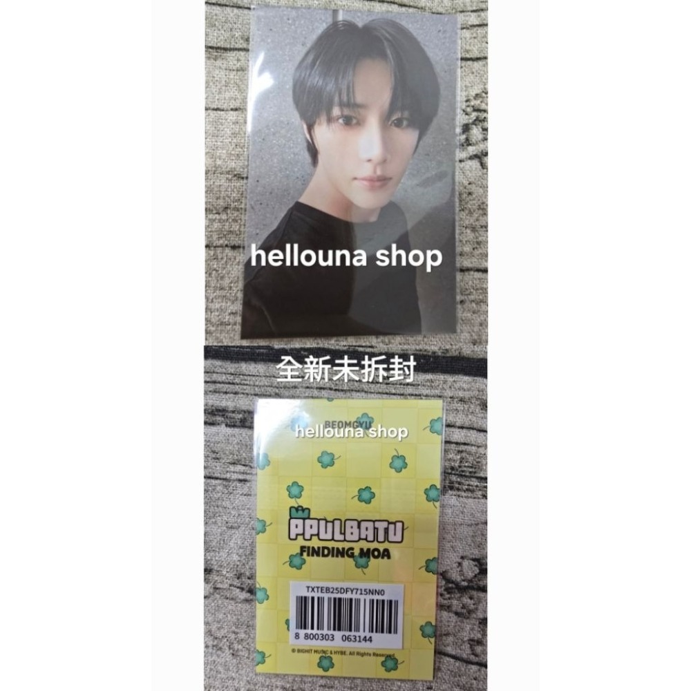 【TXT角巴兔 日本西瓜栗嘻娃娃+綁物 送紙鈔星星】杋圭日巡手環 手鍊 項鍊 杋嘻官娃 比心圭 日區特典小卡 MOA粽卡-細節圖9