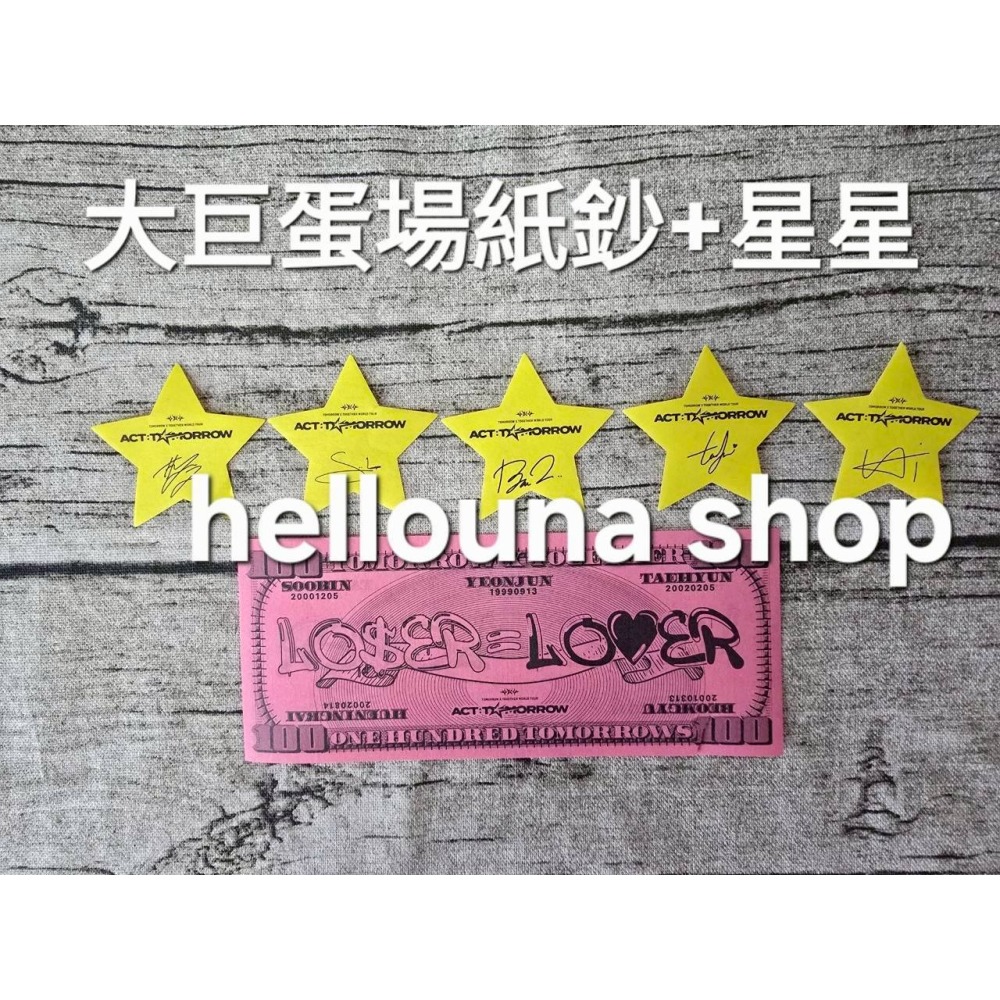 【TXT角巴兔 日本西瓜栗嘻娃娃+綁物 送紙鈔星星】杋圭日巡手環 手鍊 項鍊 杋嘻官娃 比心圭 日區特典小卡 MOA粽卡-細節圖11