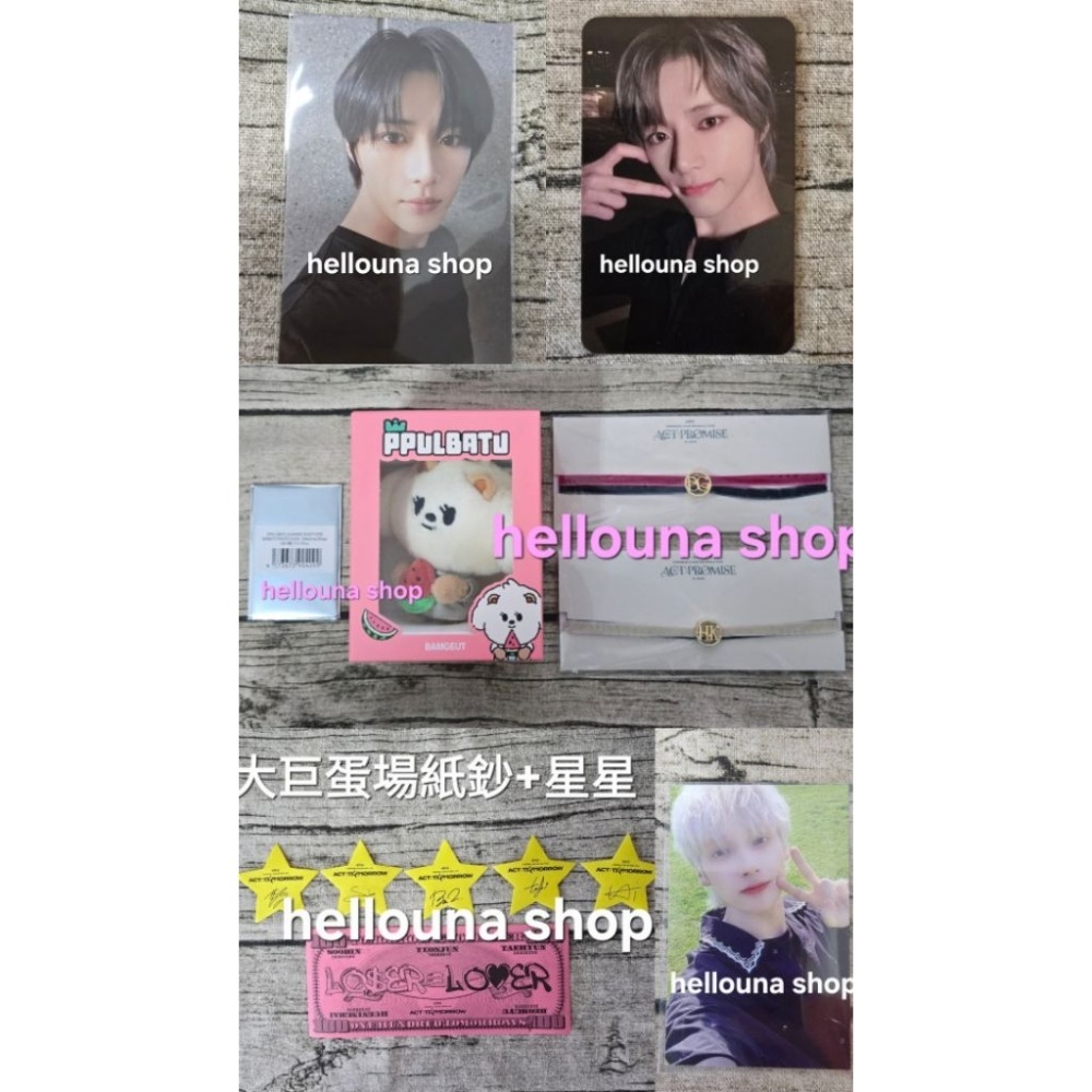 【TXT角巴兔 日本西瓜栗嘻娃娃+綁物 送紙鈔星星】杋圭日巡手環 手鍊 項鍊 杋嘻官娃 比心圭 日區特典小卡 MOA粽卡-規格圖11