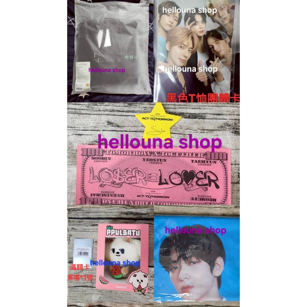 TXT二巡周邊 黑色上衣+綁物（詳見說明）