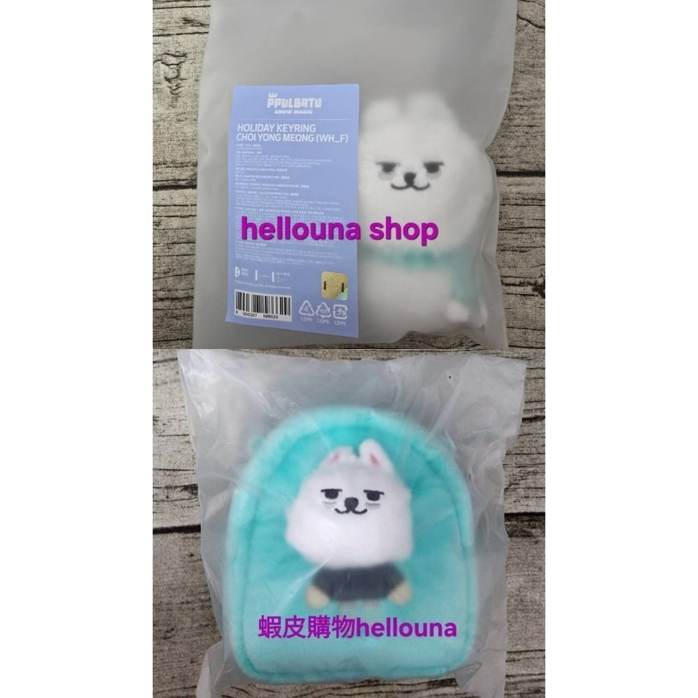 【TXT角巴兔 雪人勇猛娃娃+日本娃包】秀彬 雪娃 聖誕娃 玩偶痛包 手燈收納包 大臉娃娃透明包 大頭手提包 永萌萬用包-規格圖10