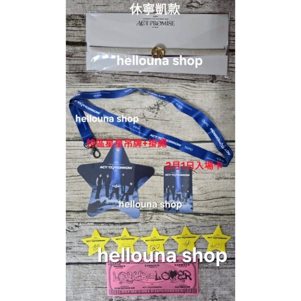 【TXT角巴兔 黃春炫彩娃娃+帽T】彩春 崔然竣官娃 彩娃 TXT彩皮娃娃吊飾 演唱會紙鈔特典小卡棒球春原皮玩偶同款上衣-細節圖10