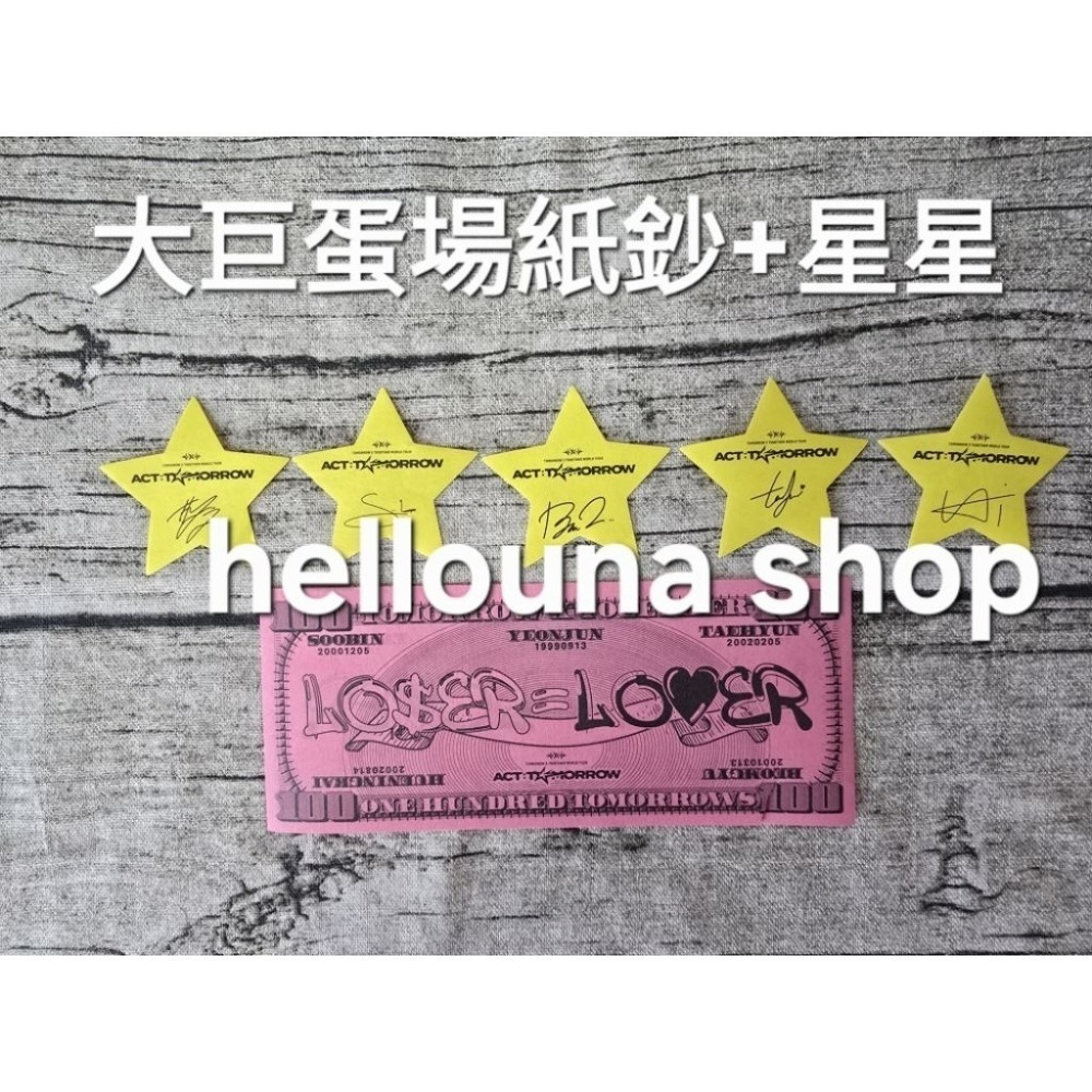 【TXT角巴兔 黃春炫彩娃娃+帽T】彩春 崔然竣官娃 彩娃 TXT彩皮娃娃吊飾 演唱會紙鈔特典小卡棒球春原皮玩偶同款上衣-細節圖11