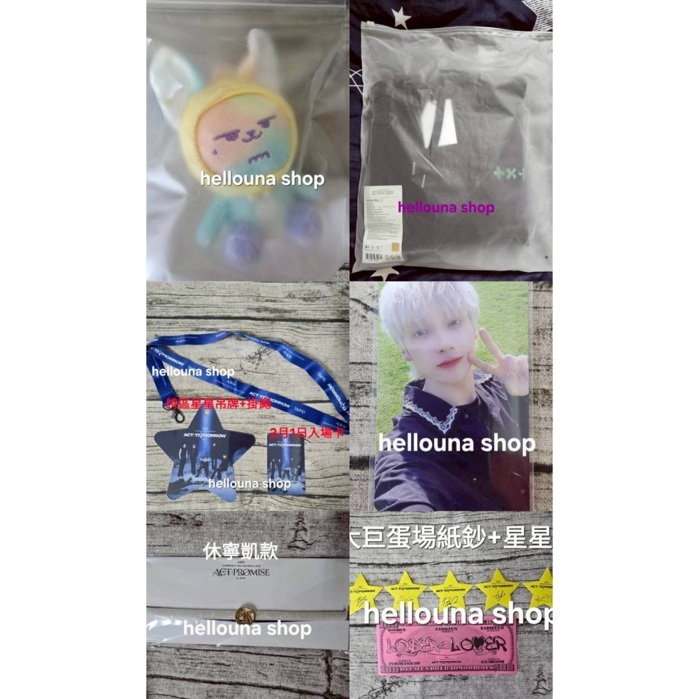 黃春炫彩娃娃+綁物組(詳見說明)