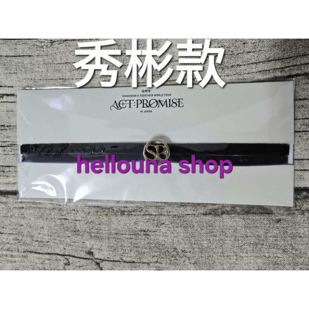 【TXT秀彬 日巡手環小卡】日本項鍊 手鍊 手鏈 頸鍊 飾品 日區特典小卡 角巴兔崔勇猛娃娃鍊子 演唱會手燈裝飾娃娃痛包-細節圖7
