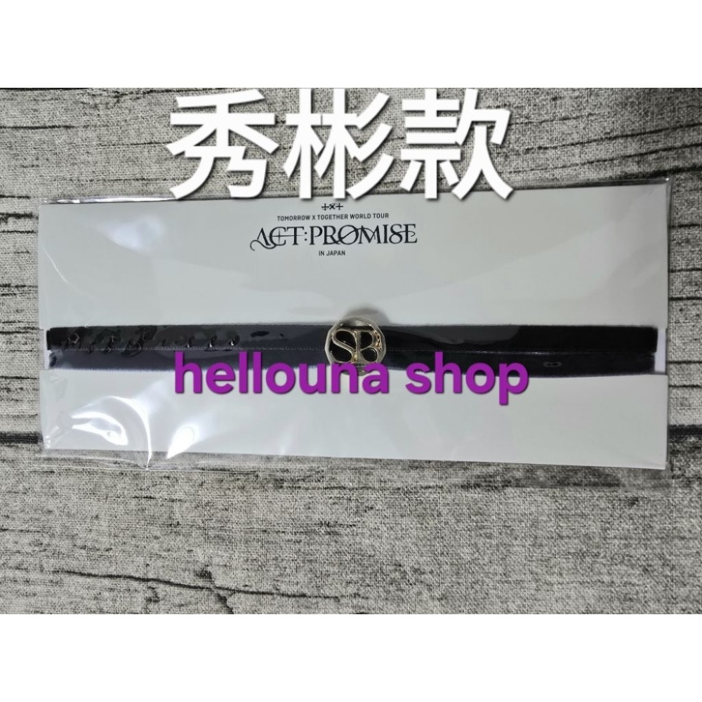 【TXT秀彬 日巡手環小卡】日本項鍊 手鍊 手鏈 頸鍊 飾品 日區特典小卡 角巴兔崔勇猛娃娃鍊子 演唱會手燈裝飾娃娃痛包-規格圖8