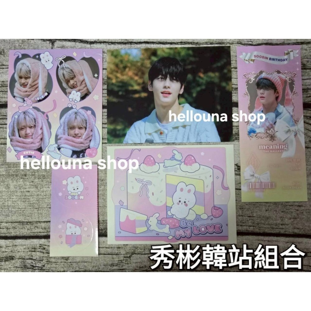 【TXT角巴兔 勇猛坐姿娃娃+秀彬韓站 明信片人生四格貼紙】現貨 官方玩偶 坐娃 娃娃吊飾 永萌 小檔官娃 棒球原皮站姿-細節圖9