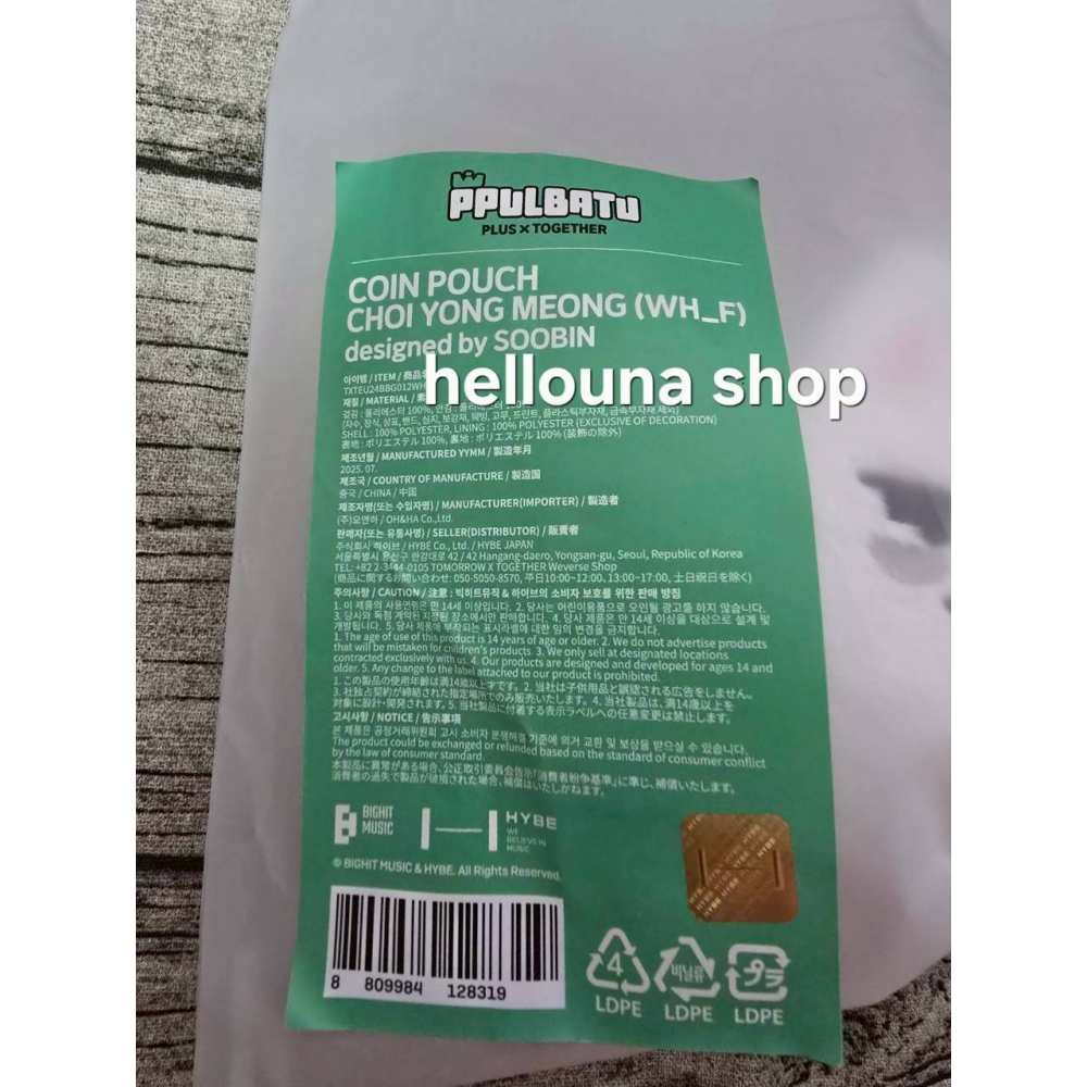 【TXT角巴兔 勇猛零錢包】崔秀彬 大頭拉鍊包 娃娃吊飾 小檔官娃 原皮永萌玩偶 演唱會周邊 棒球勇汪 站姿娃仁川扇三巡-細節圖7