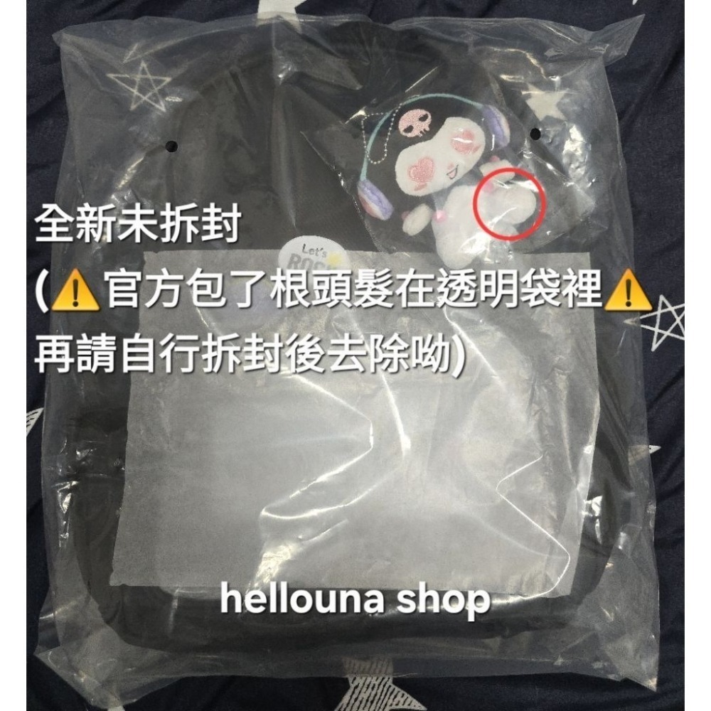 【三麗鷗酷洛米 透明窗後背包+絨毛吊飾】正版 大容量背包 娃包 痛包 搖滾風 甜酷風 地雷系kuromi娃娃 庫洛米吊飾-細節圖3