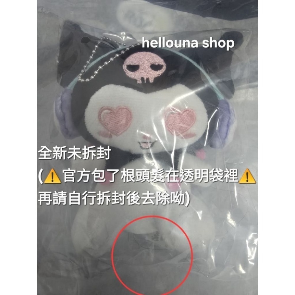 【三麗鷗酷洛米 透明窗後背包+絨毛吊飾】正版 大容量背包 娃包 痛包 搖滾風 甜酷風 地雷系kuromi娃娃 庫洛米吊飾-細節圖8