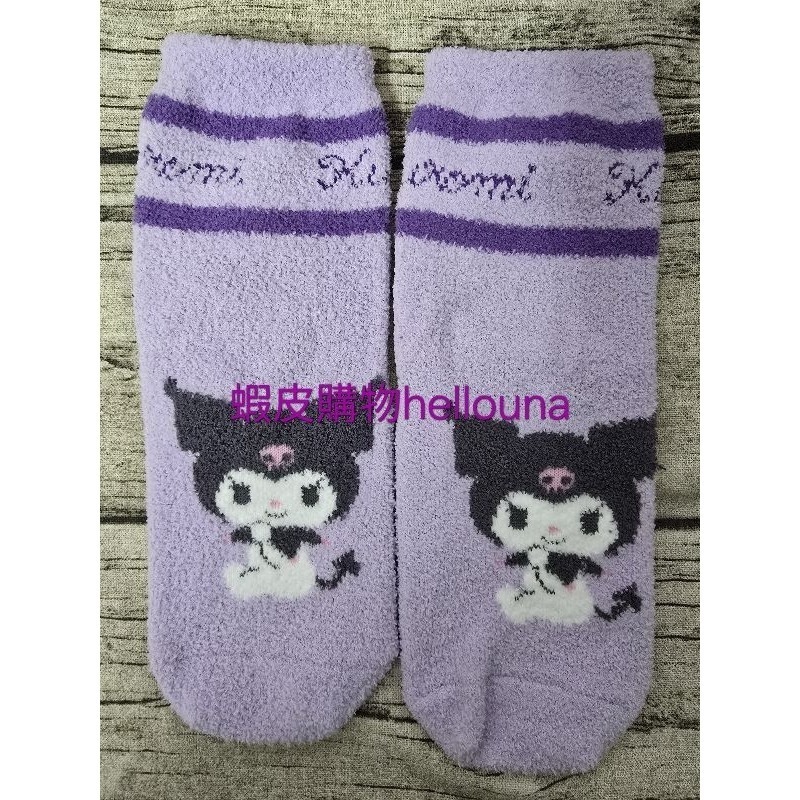 酷洛米學生睡眠襪 一雙