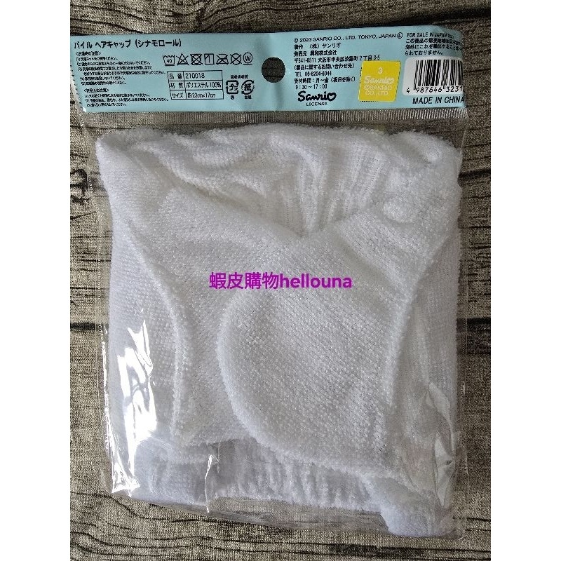 【日本大耳狗乾髮帽 送小禮】大耳狗帽子 大耳朵帽 卡通造型毛巾快乾帽 三麗鷗包髮帽 吸水速乾髮帽 彈性頭套包頭巾寶寶洗髮-細節圖2