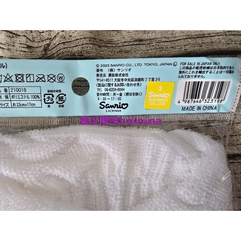 【日本大耳狗乾髮帽 送小禮】大耳狗帽子 大耳朵帽 卡通造型毛巾快乾帽 三麗鷗包髮帽 吸水速乾髮帽 彈性頭套包頭巾寶寶洗髮-細節圖8