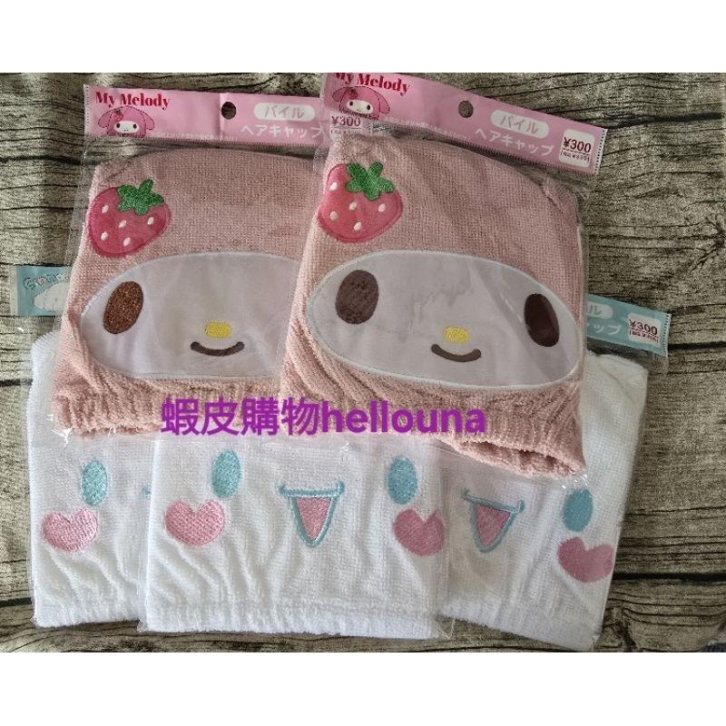 【日本大耳狗乾髮帽 送小禮】大耳狗帽子 大耳朵帽 卡通造型毛巾快乾帽 三麗鷗包髮帽 吸水速乾髮帽 彈性頭套包頭巾寶寶洗髮-細節圖9