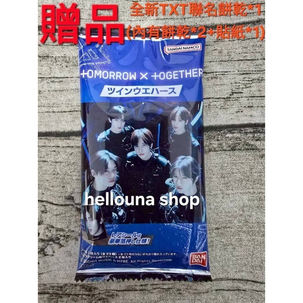 【TXT會員禮 送日本聯名餅乾】現貨 韓服 花扇 小卡 證件照 寫真書 簽名扇子 moa 崔然竣崔秀彬崔杋圭姜太顯休寧凱-細節圖7