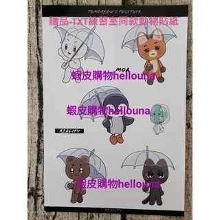 【TXT會員禮 送日本聯名餅乾】現貨 韓服 花扇 小卡 證件照 寫真書 簽名扇子 moa 崔然竣崔秀彬崔杋圭姜太顯休寧凱-細節圖9