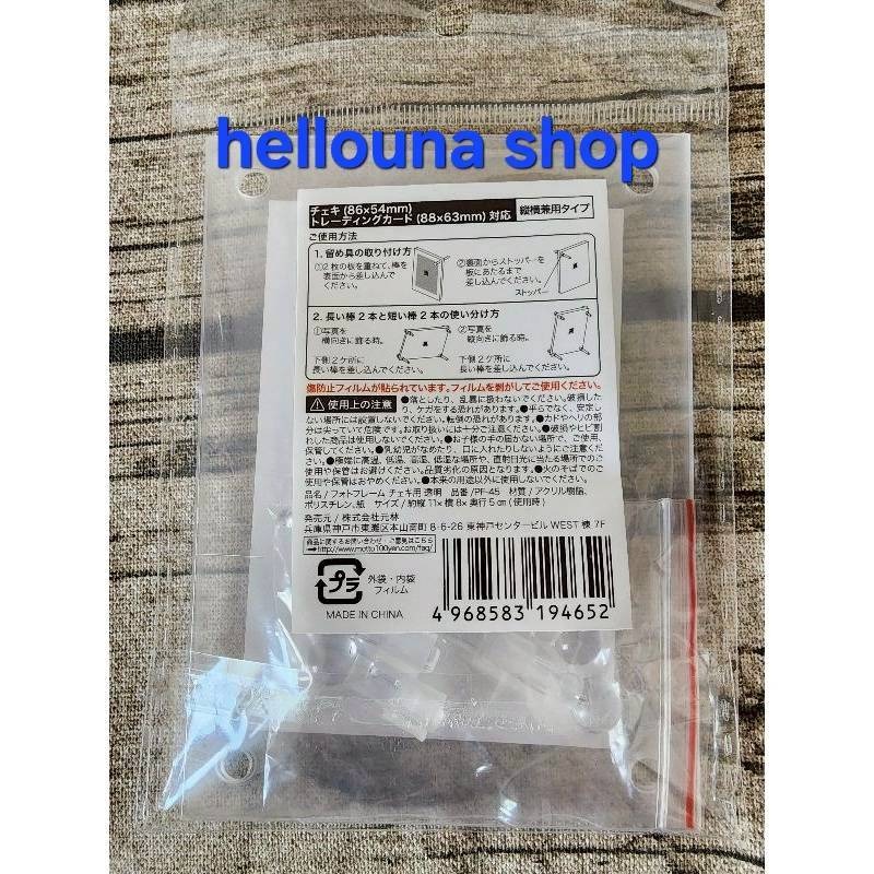 【日本DIY擺設相框】韓國明星小卡展示架 直式橫式相片架 多功能透明相框 簡約風格居家裝飾 桌面照片牆球員卡 大創直立式-細節圖3