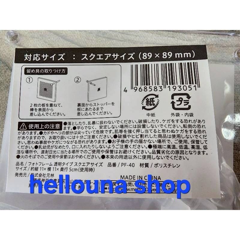 【日本透明相框】卡磚 桌面裝飾 相片框 明星小卡展示架 照片展示 照片框 ins風 小紅書 打包博主 書桌擺設 脆網紅款-細節圖4