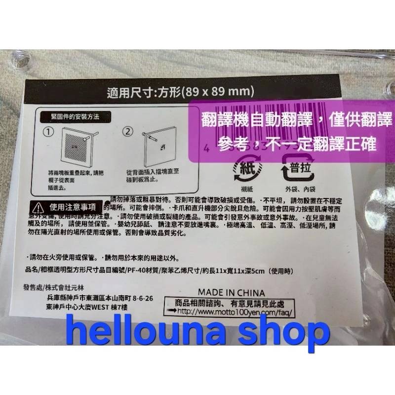 【日本透明相框】卡磚 桌面裝飾 相片框 明星小卡展示架 照片展示 照片框 ins風 小紅書 打包博主 書桌擺設 脆網紅款-細節圖5