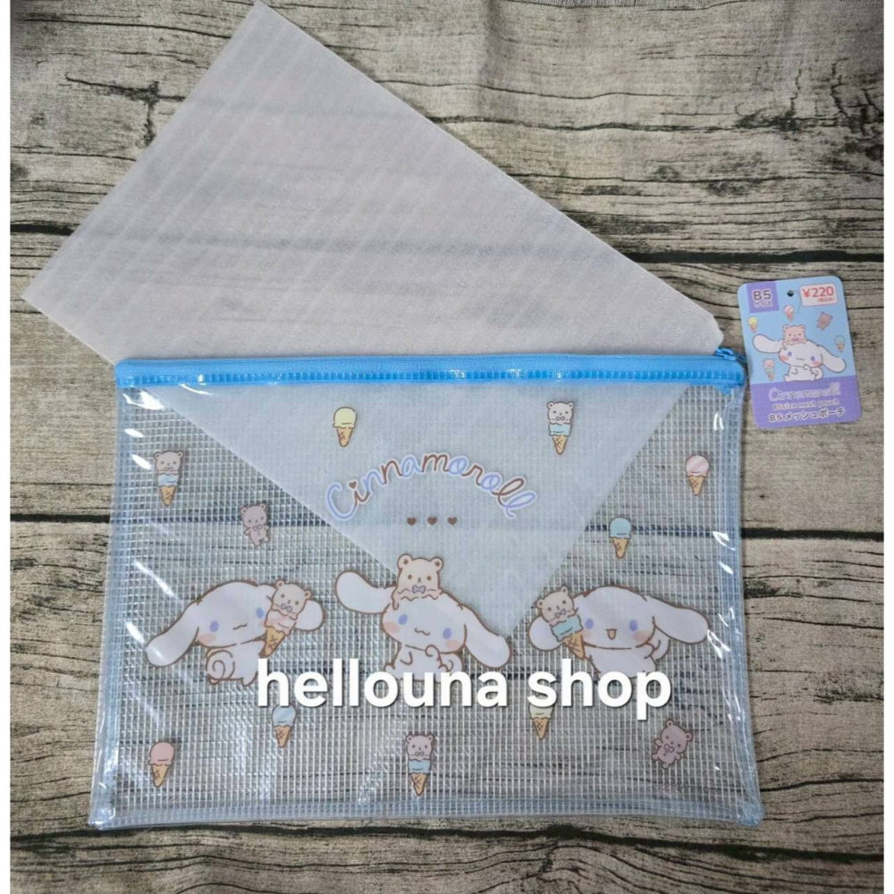 【冰淇淋大耳狗B5收納袋 送小禮】日本三麗鷗透明袋 拉鍊袋 文件夾 小清新收納包 拉鏈袋 資料夾 資料袋 考試用品萬用袋-細節圖2