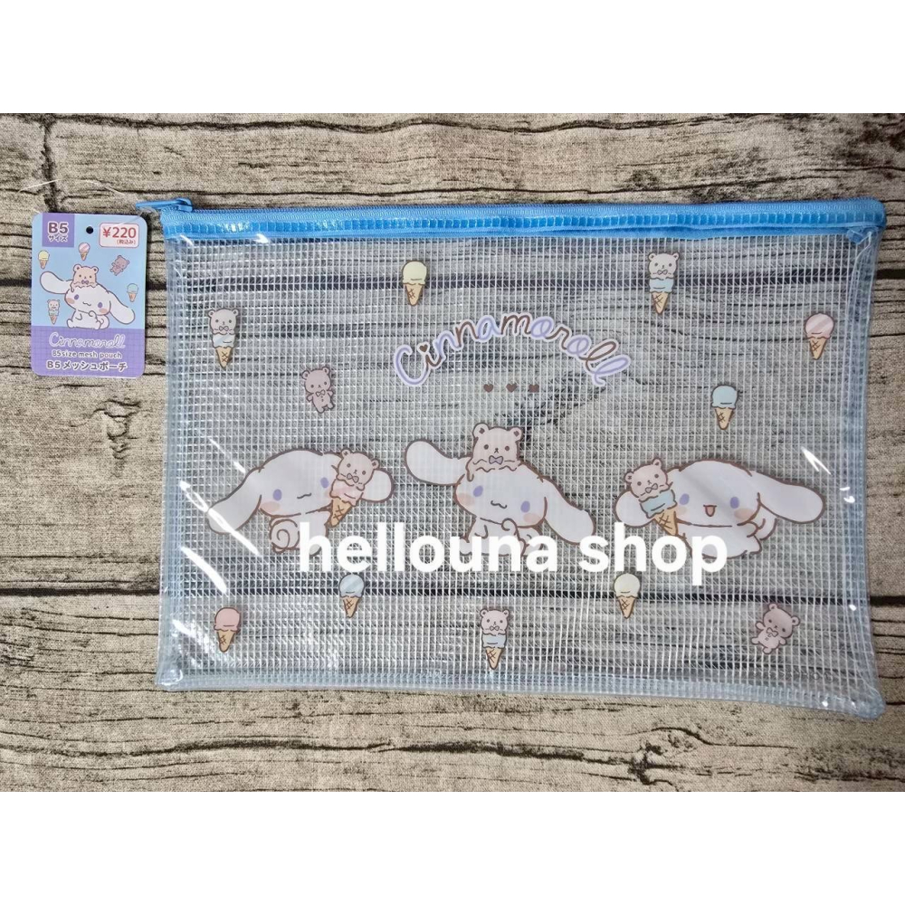 【冰淇淋大耳狗B5收納袋 送小禮】日本三麗鷗透明袋 拉鍊袋 文件夾 小清新收納包 拉鏈袋 資料夾 資料袋 考試用品萬用袋-細節圖4