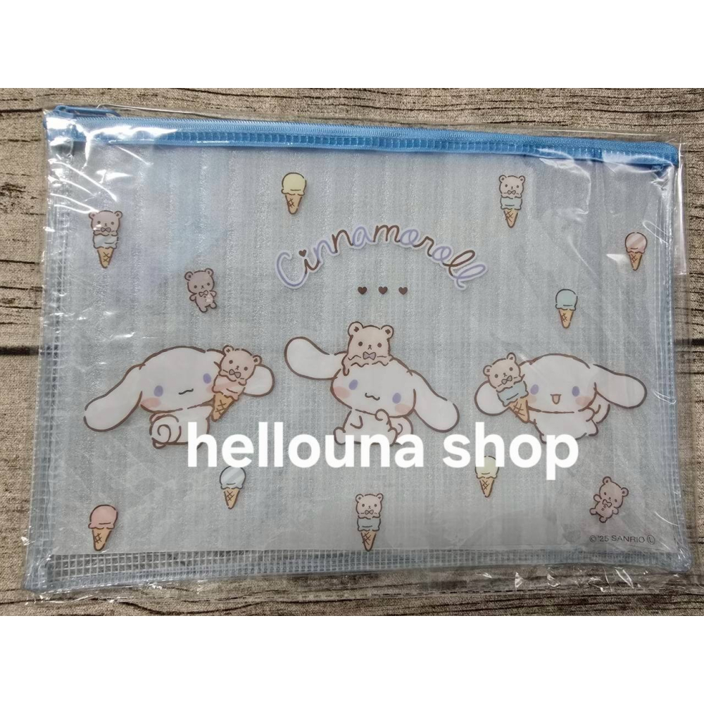 【冰淇淋大耳狗B5收納袋 送小禮】日本三麗鷗透明袋 拉鍊袋 文件夾 小清新收納包 拉鏈袋 資料夾 資料袋 考試用品萬用袋-細節圖9