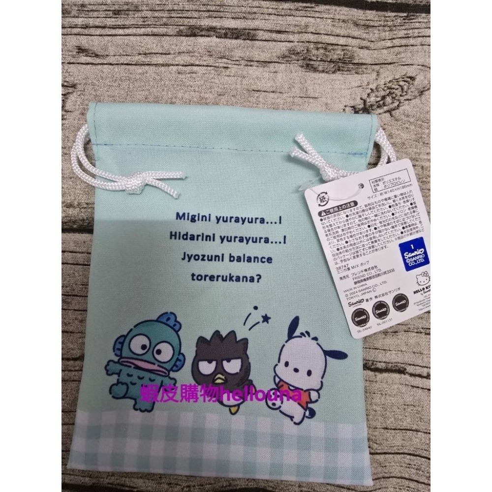 【日本三麗鷗男團雙面束口袋 送小禮】大耳狗 布丁狗 帕恰狗 酷企鵝 人魚漢頓 行動電源收納袋 醜魚收納包抽繩束口包-細節圖2